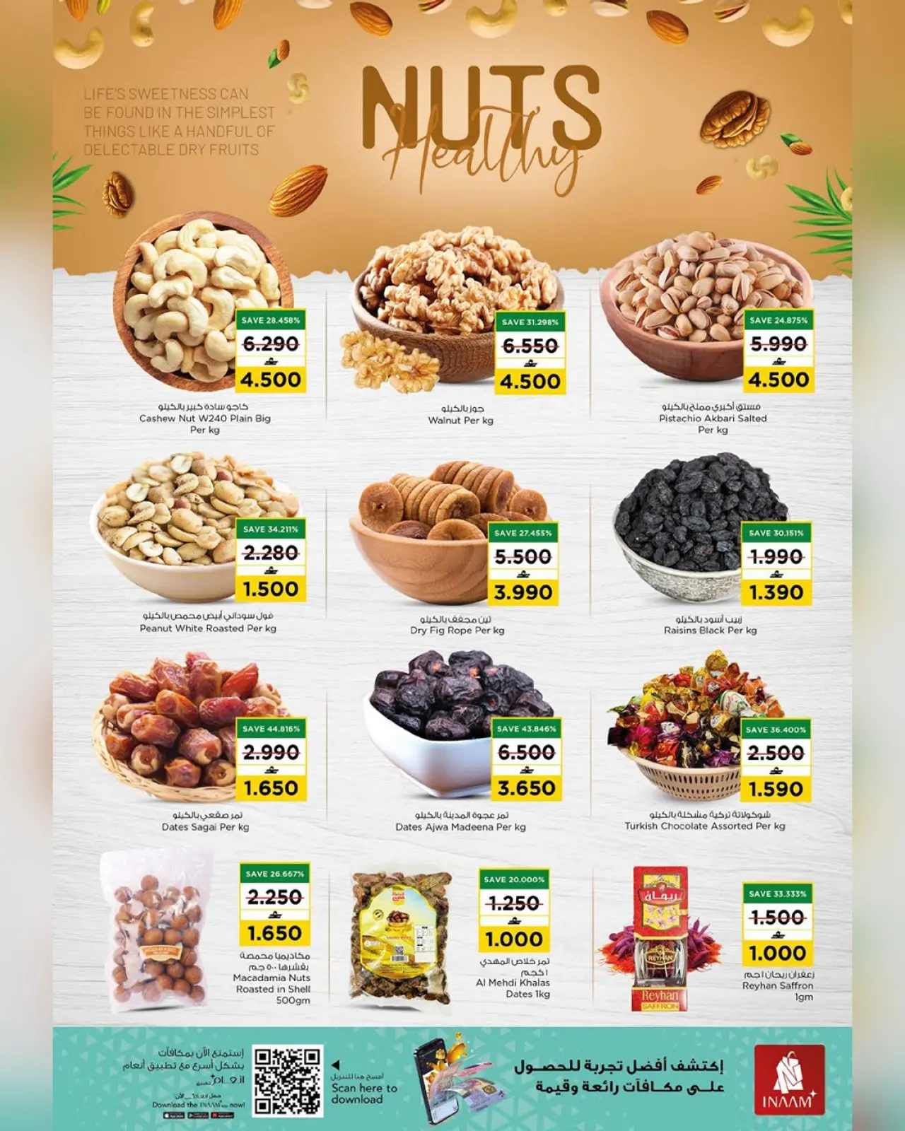 Page 15 dans Offres exclusives chez Nesto Oman