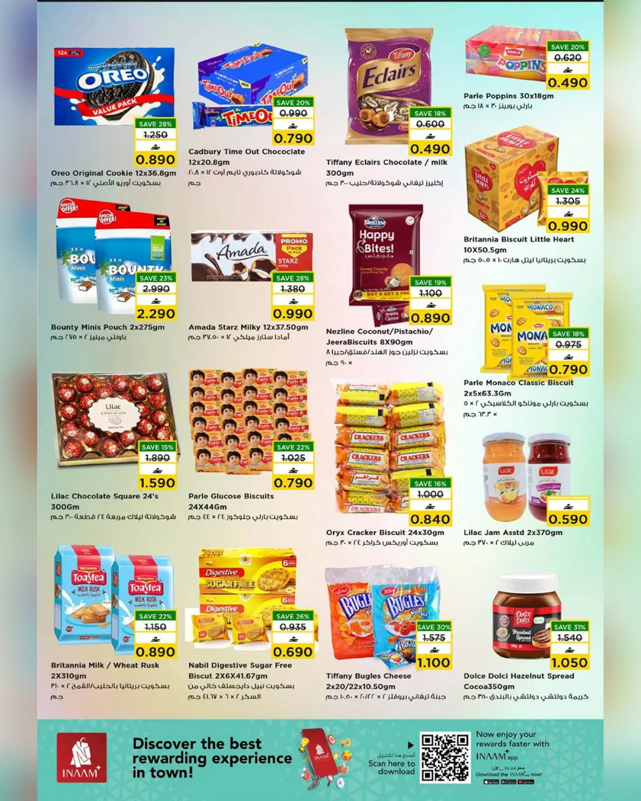 Page 13 dans Offres exclusives chez Nesto Oman