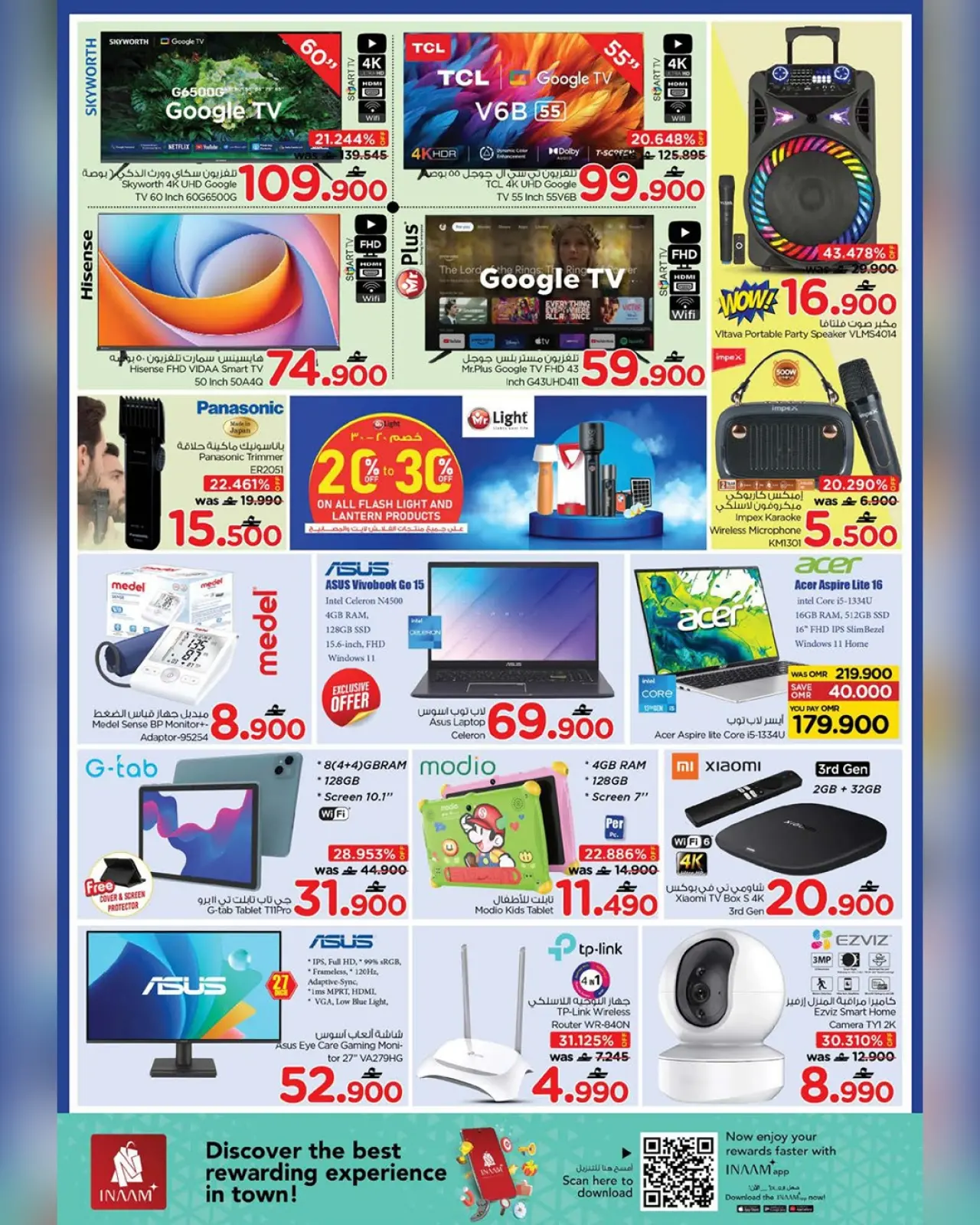 Page 5 dans Offres exclusives chez Nesto Oman