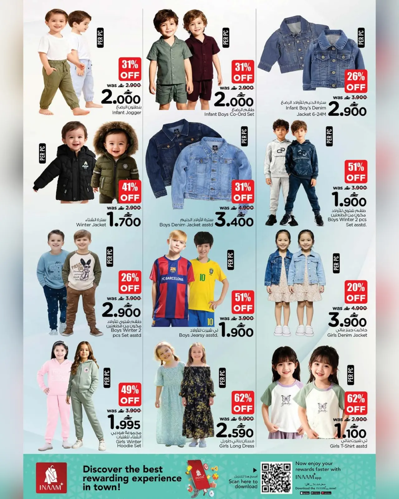 Page 6 dans Offres exclusives chez Nesto Oman