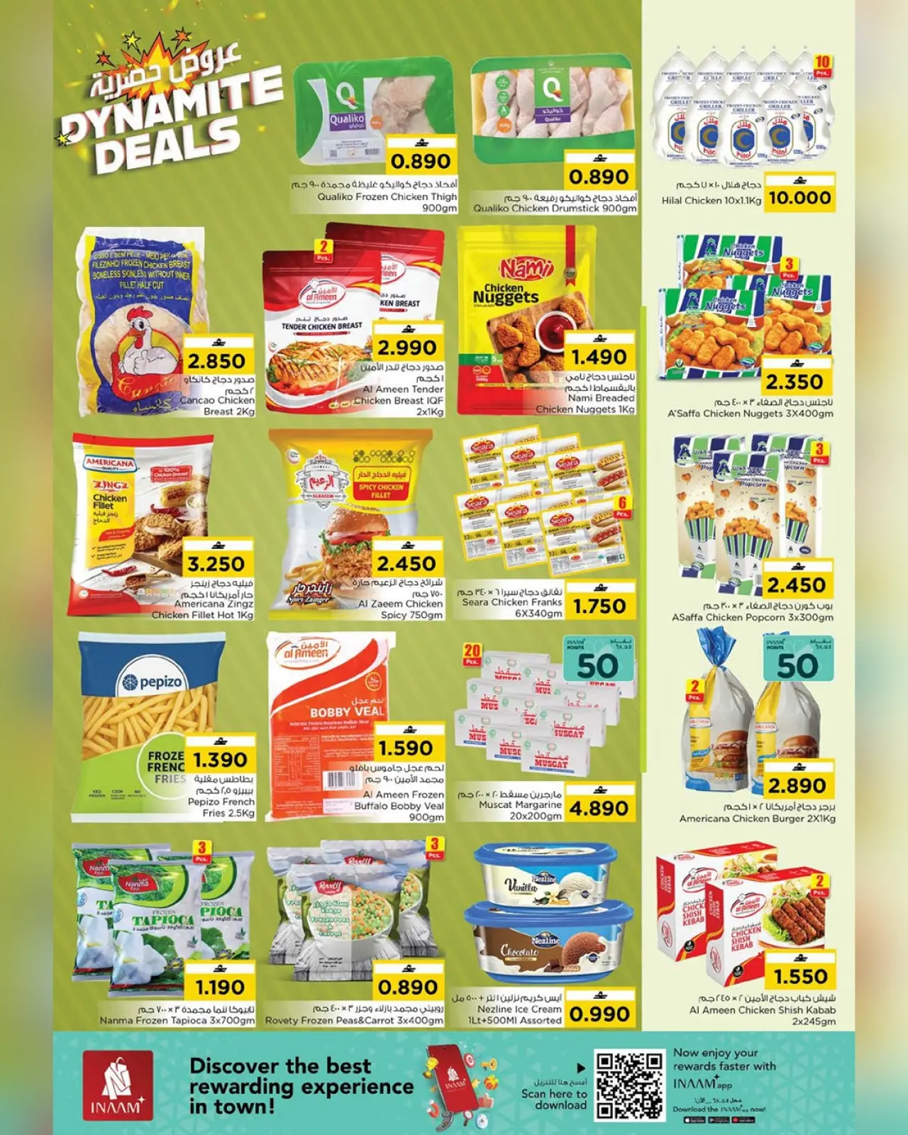 Page 16 dans Offres exclusives chez Nesto Oman