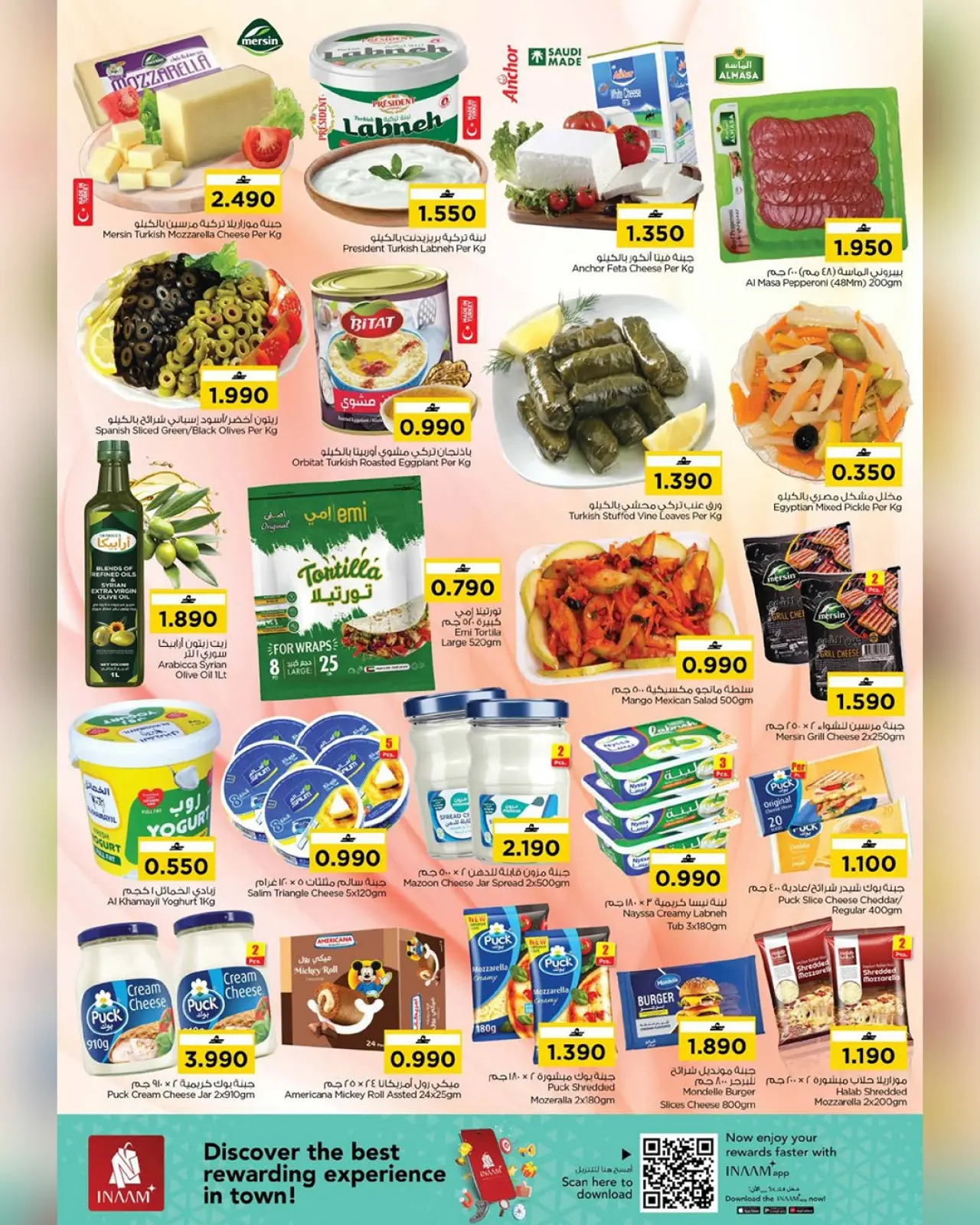 Page 17 dans Offres exclusives chez Nesto Oman