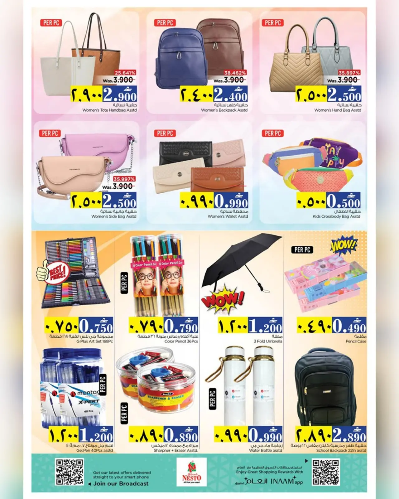 Page 8 dans Offres exclusives chez Nesto Oman