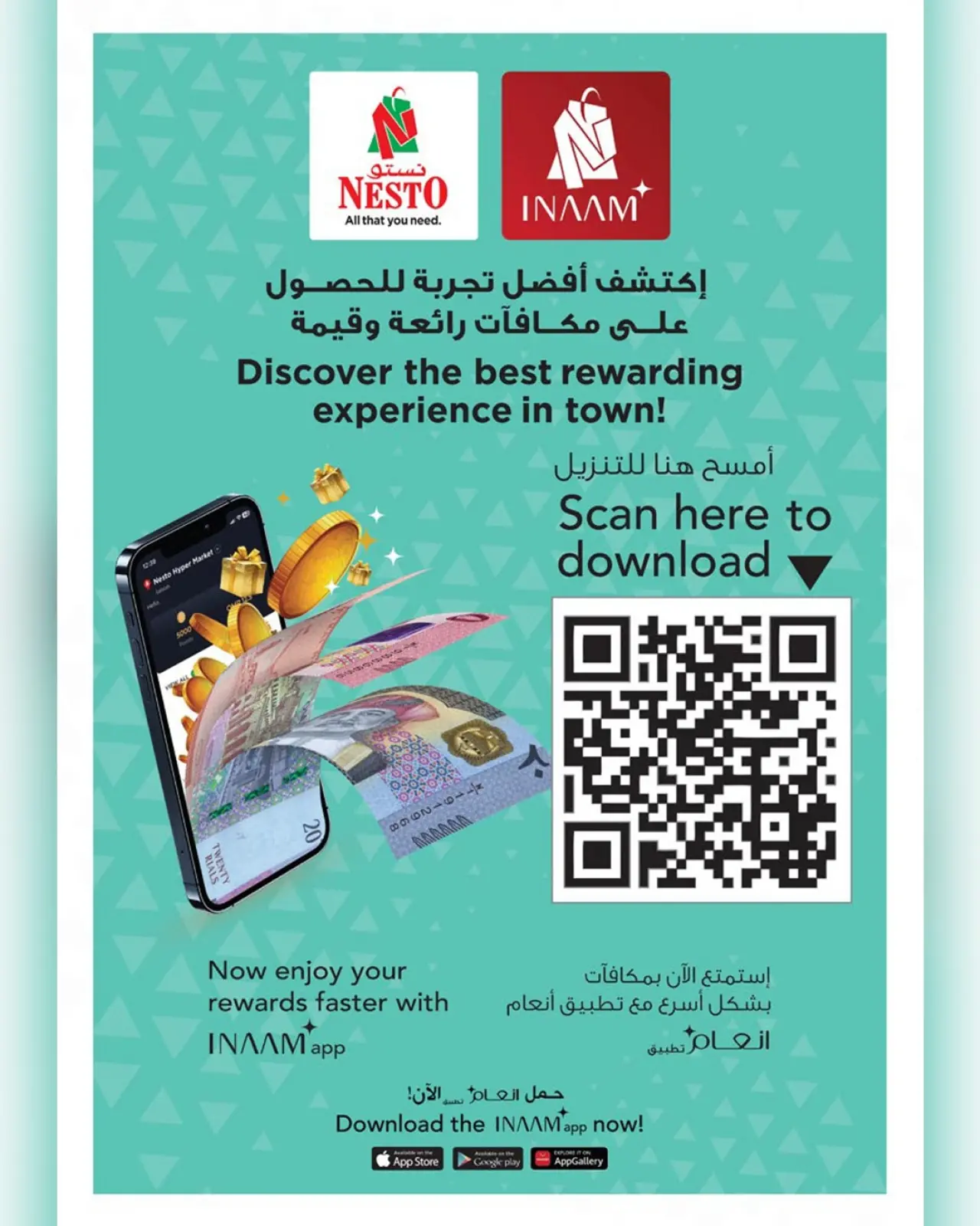 Page 3 dans Offres exclusives chez Nesto Oman