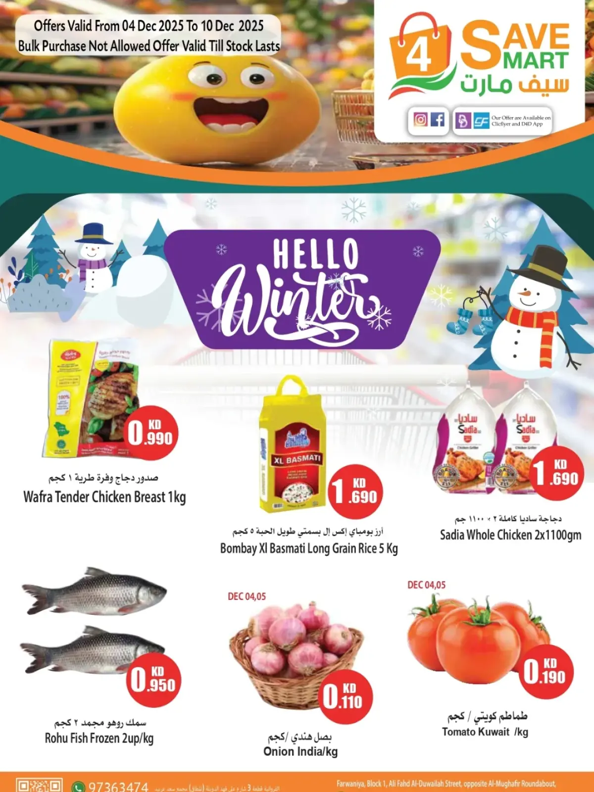 Page 1 in Hello Winter Offer at 4 Save Mart Kuwait