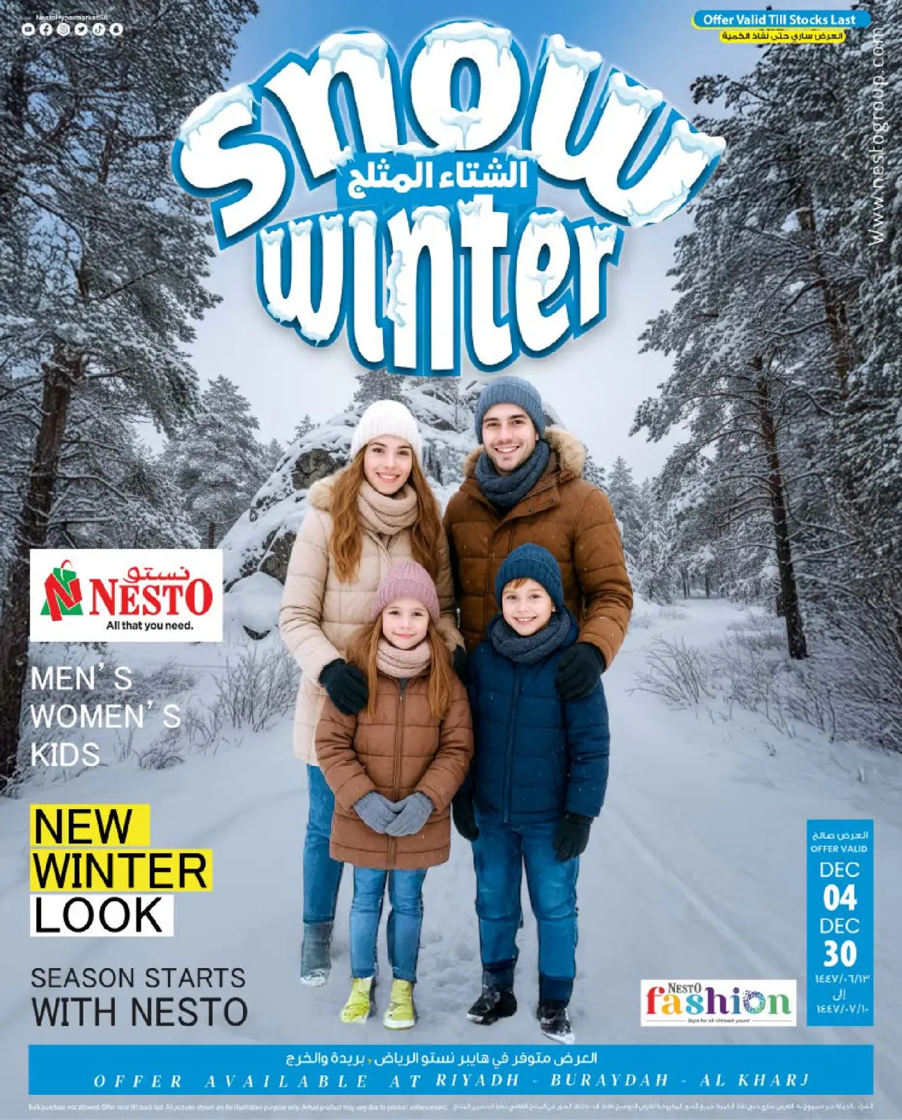 Page 1 in Snowy Winter Offers at Nesto Saudi Arabia