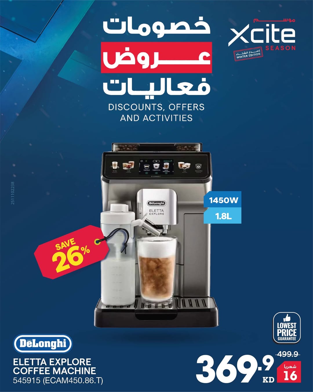Xcite Kuwait Offers from 1 to 9 December 2025 Xcite Season Offers