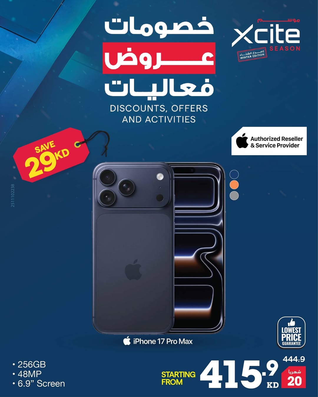 Xcite Kuwait Offers from 1 to 9 December 2025 Xcite Season Offers