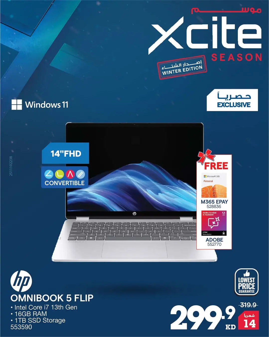 Xcite Kuwait Offers from 1 to 9 December 2025 Xcite Season Offers