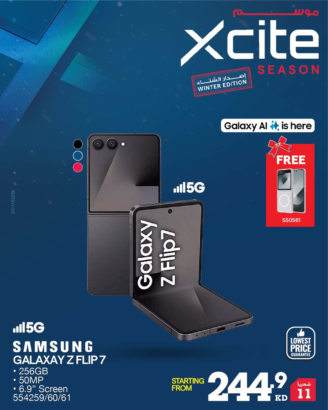 Xcite Kuwait Offers from 1 to 9 December 2025 Xcite Season Offers