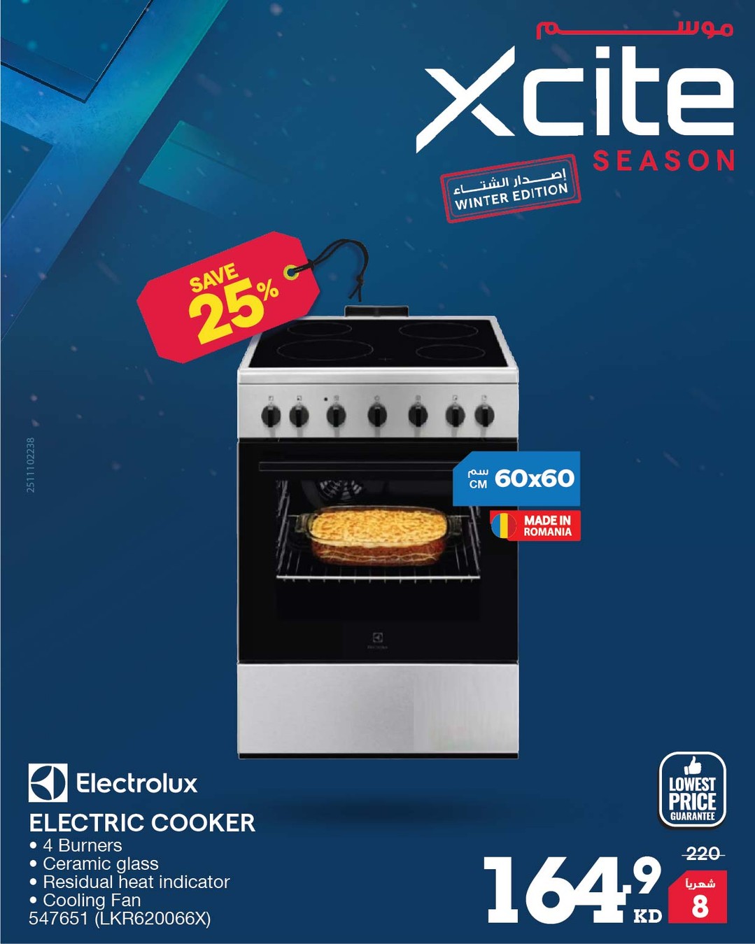 Xcite Kuwait Offers from 1 to 9 December 2025 Xcite Season Offers