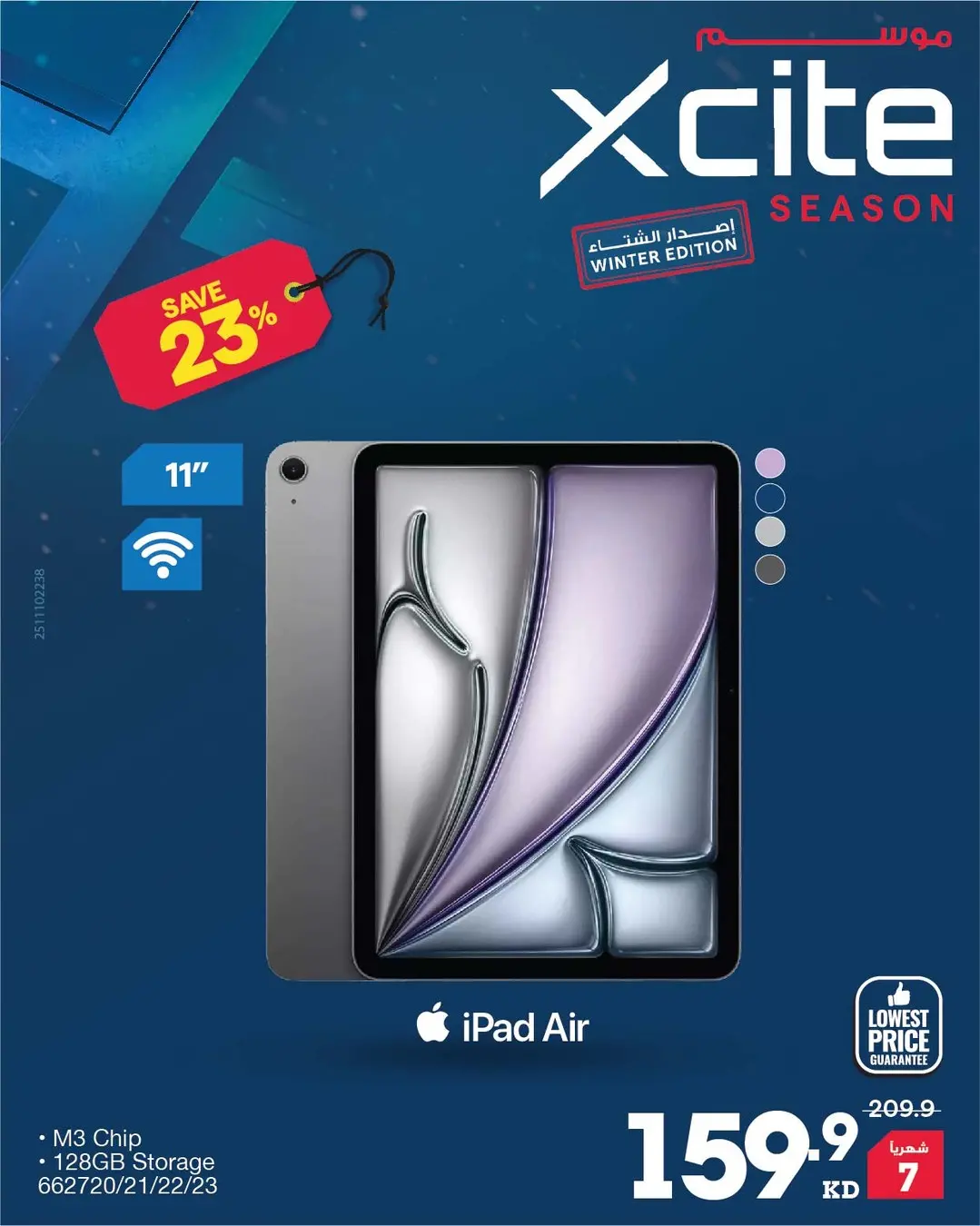 Xcite Kuwait Offers from 1 to 9 December 2025 Xcite Season Offers