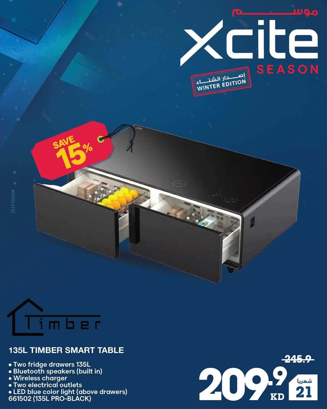 Xcite Kuwait Offers from 1 to 9 December 2025 Xcite Season Offers