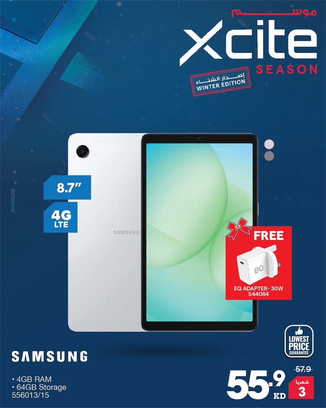 Xcite Kuwait Offers from 1 to 9 December 2025 Xcite Season Offers