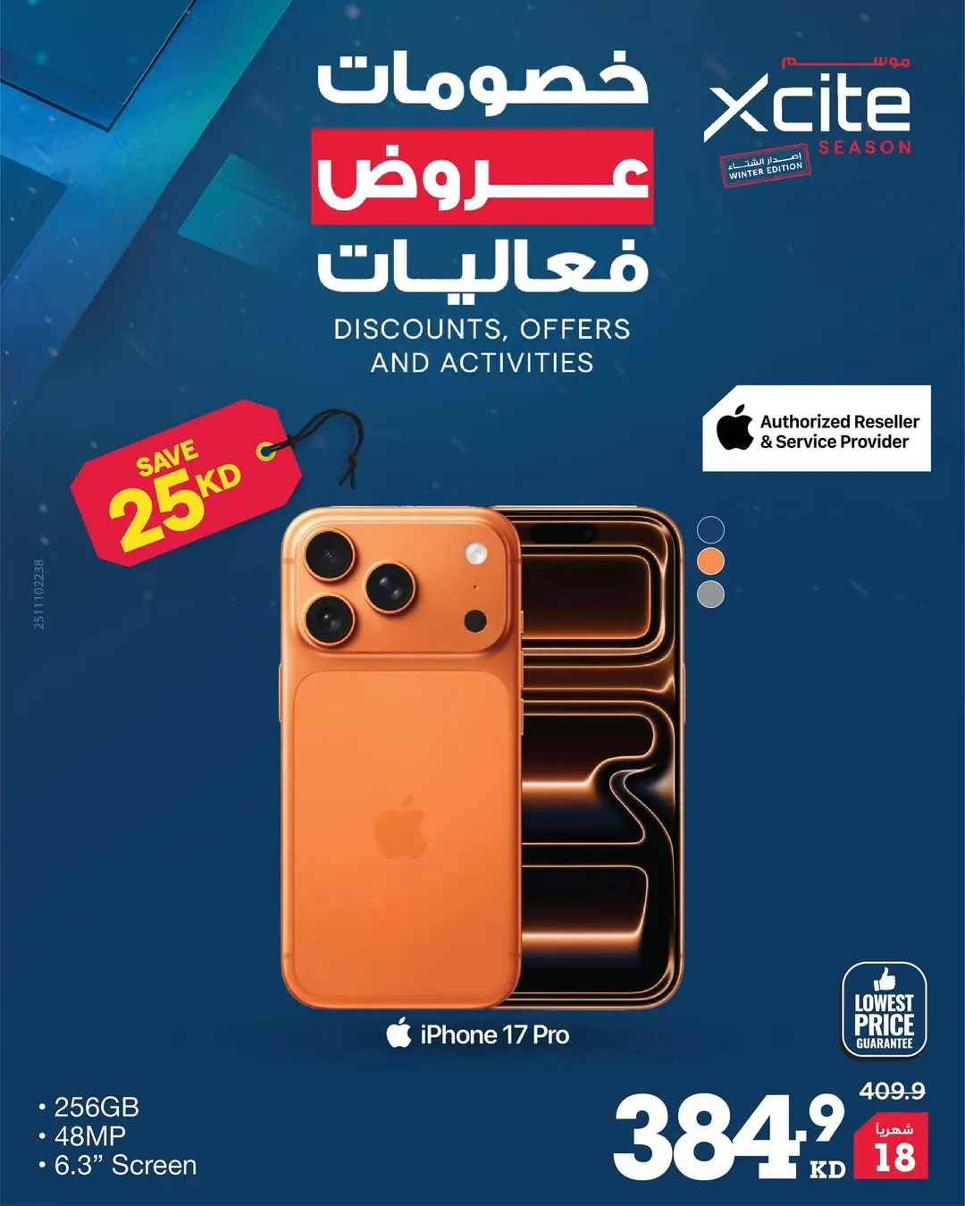 Xcite Kuwait Offers from 1 to 9 December 2025 Xcite Season Offers