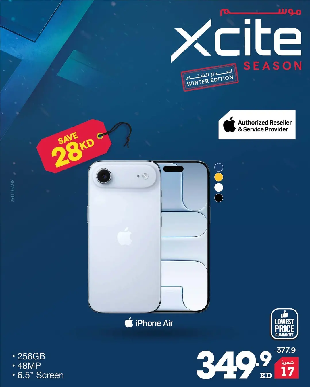 Xcite Kuwait Offers from 1 to 9 December 2025 Xcite Season Offers