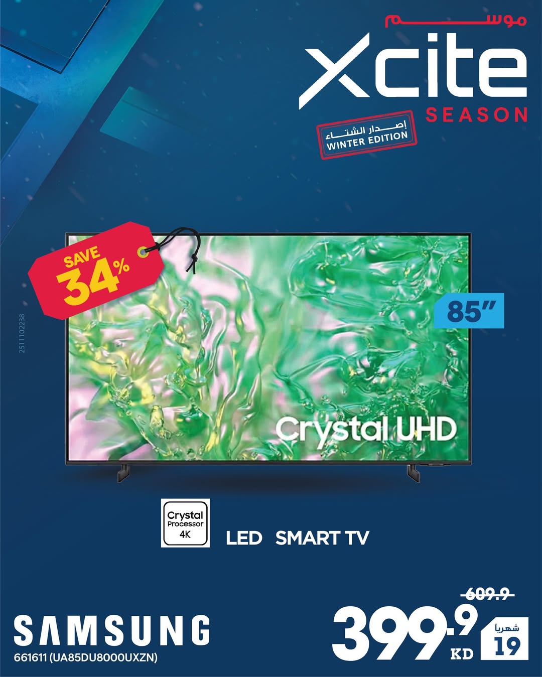 Xcite Kuwait Offers from 1 to 9 December 2025 Xcite Season Offers