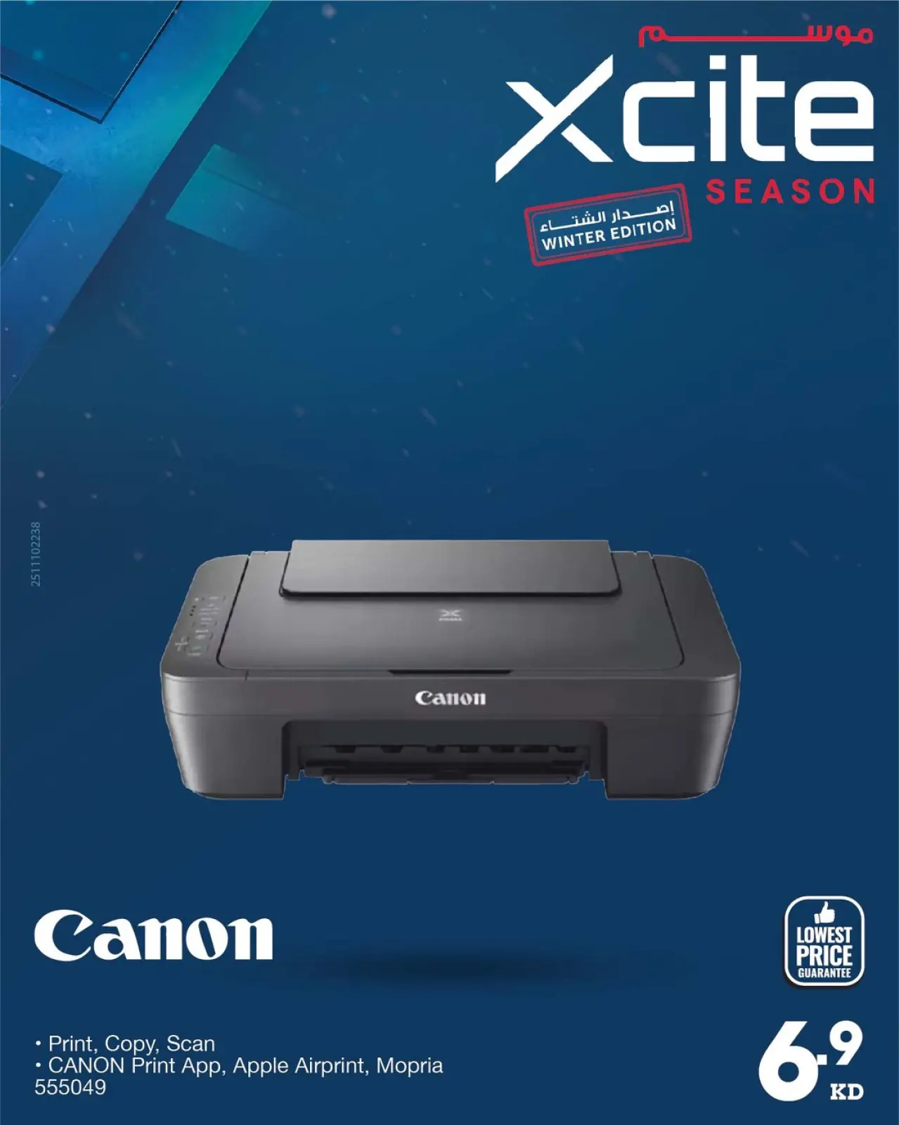 Page 37 dans Offres saisonnières Xcite chez Xcite Koweït