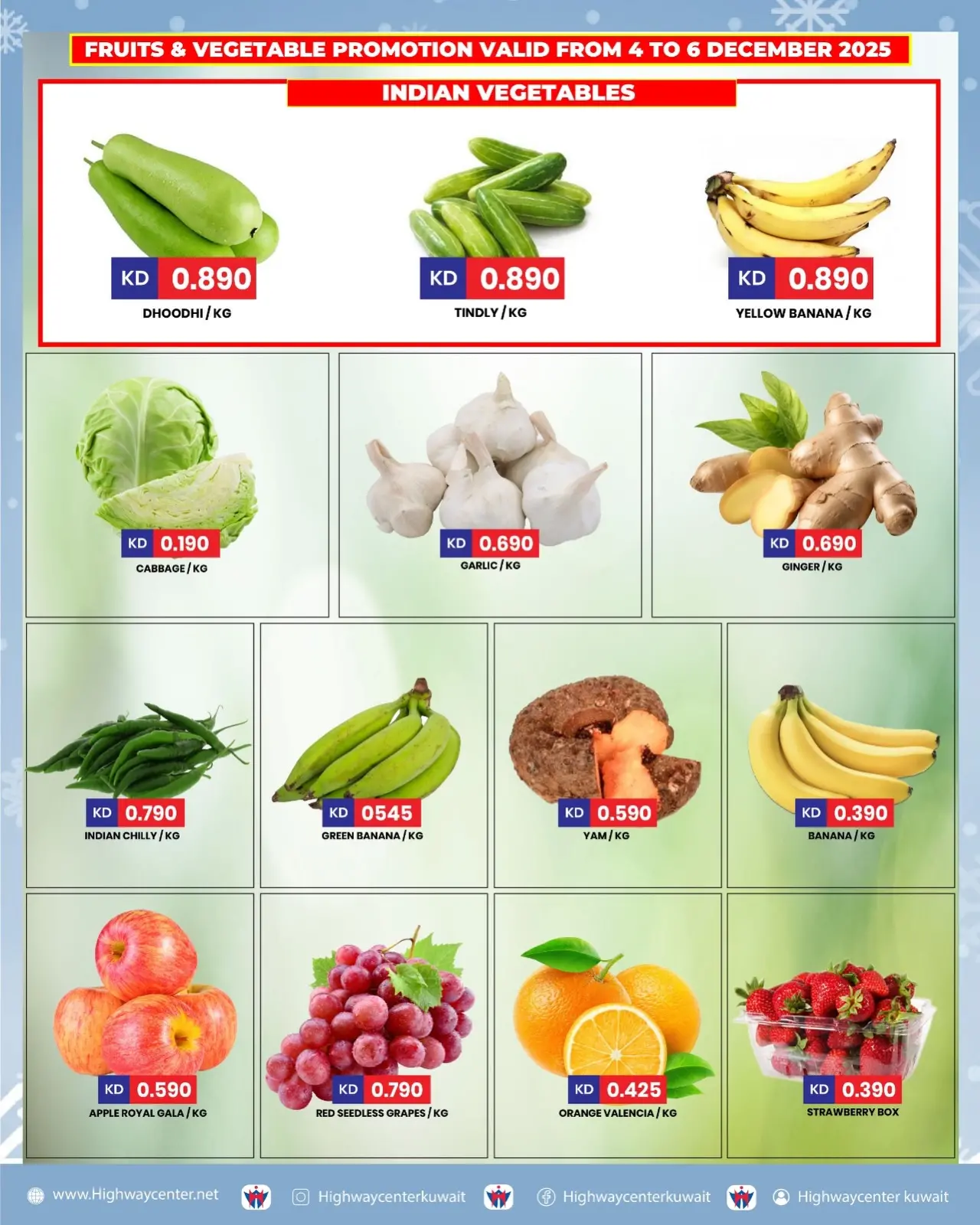 صفحة 8 ضمن تخفيضات الشتاء في مركز هاي واي الكويت