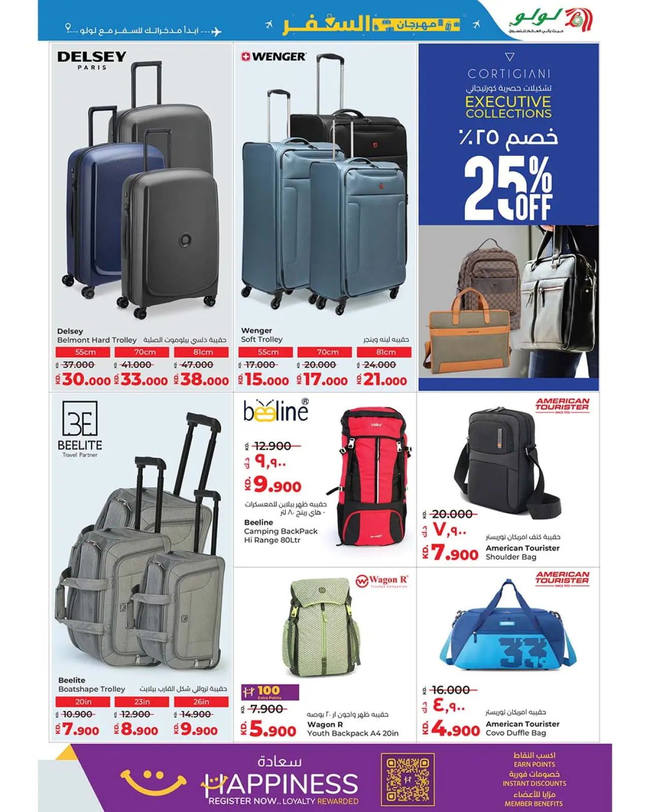 Page 42 in Mega Discount Bonanza at lulu Kuwait