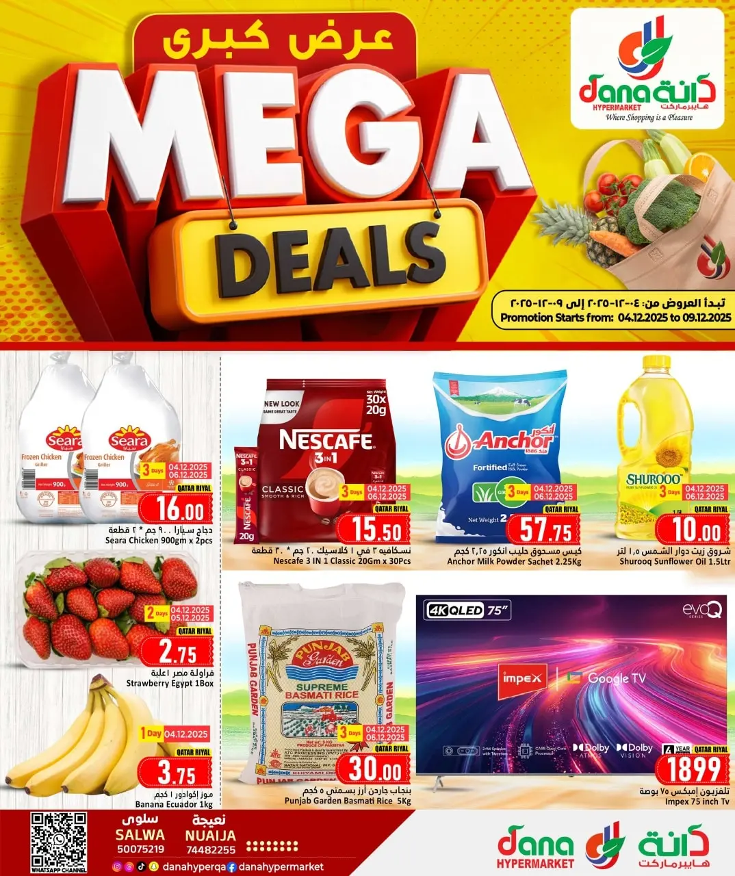 Dana Hypermarket Qatar Offers from 4 to 9 December 2025 Mega Deals - Page 1
