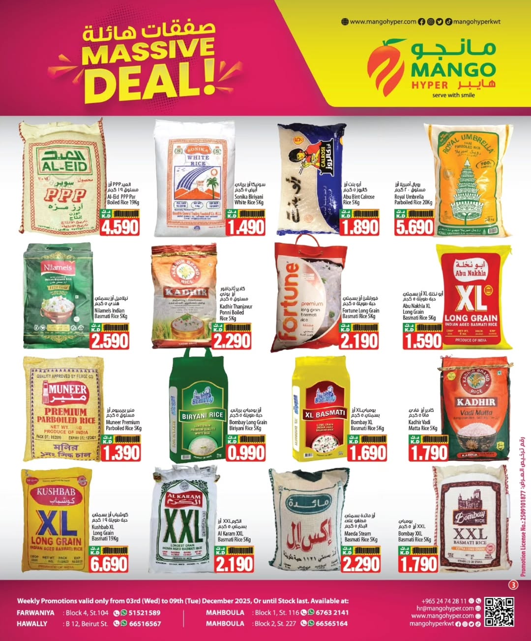 Mango Hypermarket Kuwait Offers from 3 to 9 December 2025 Massive Deals