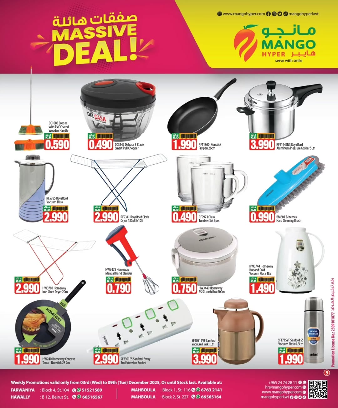 Mango Hypermarket Kuwait Offers from 3 to 9 December 2025 Massive Deals