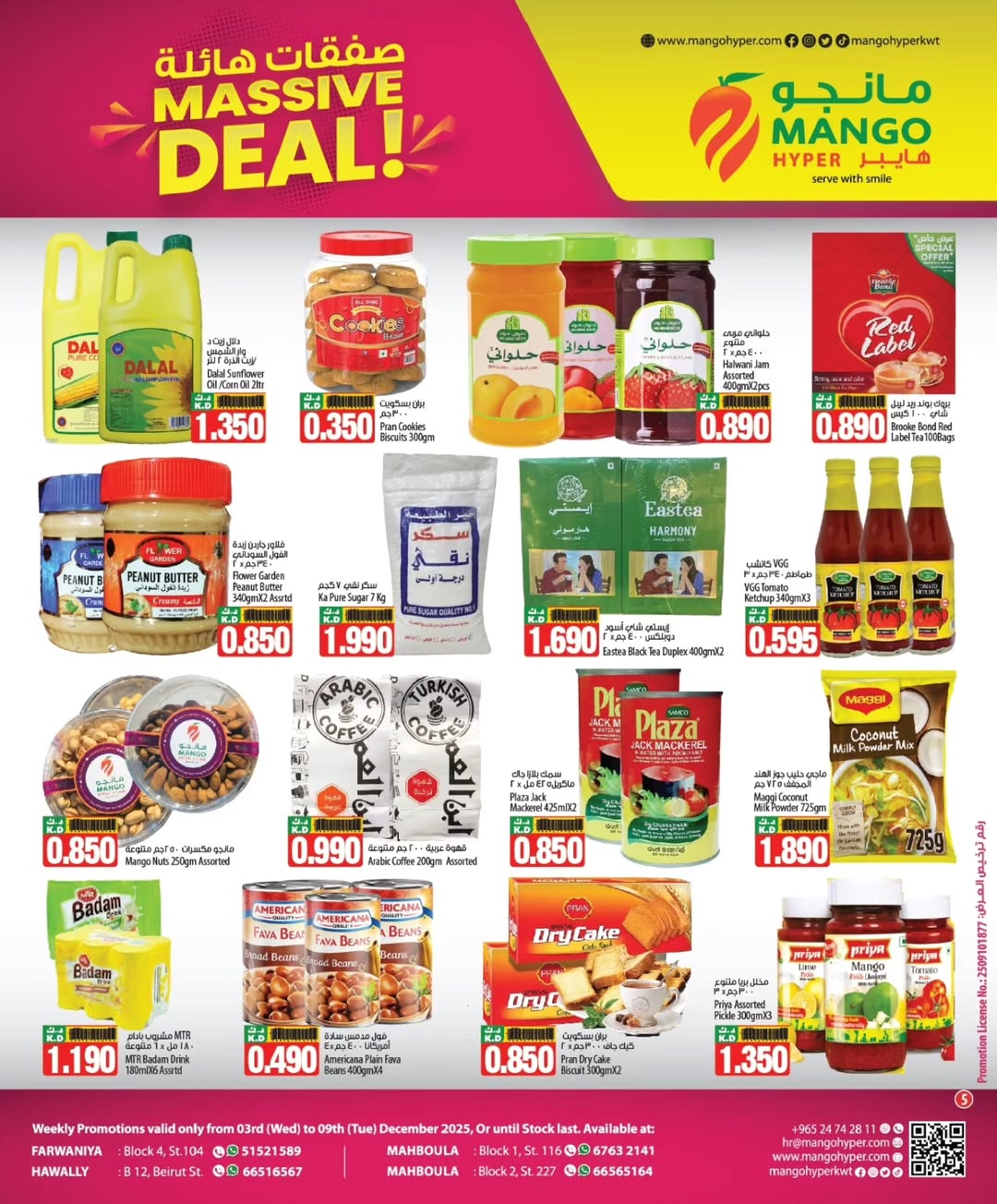 Mango Hypermarket Kuwait Offers from 3 to 9 December 2025 Massive Deals