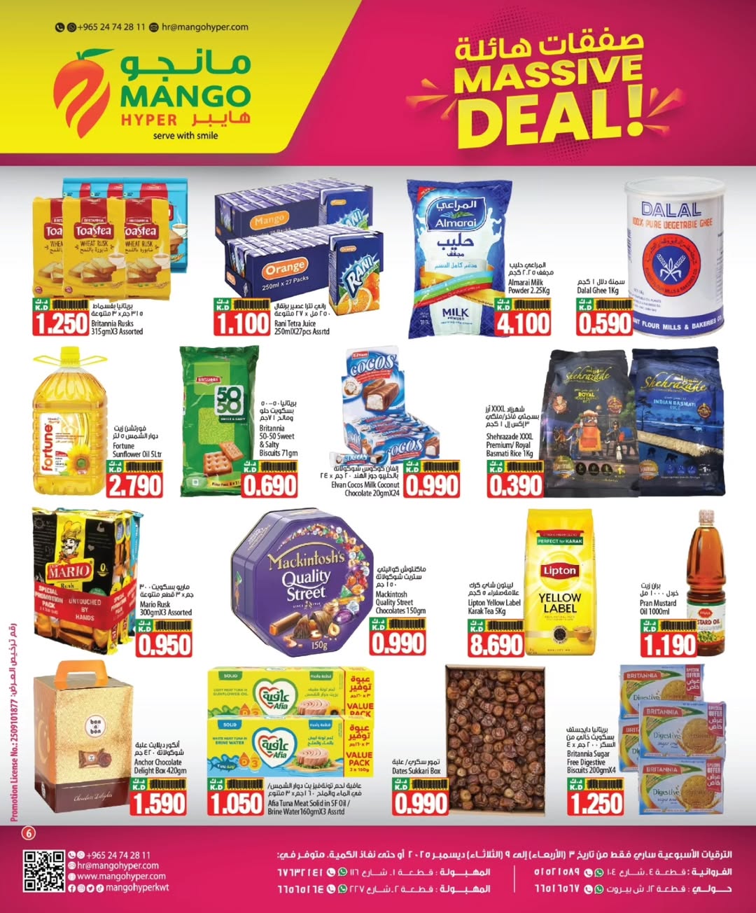 Mango Hypermarket Kuwait Offers from 3 to 9 December 2025 Massive Deals
