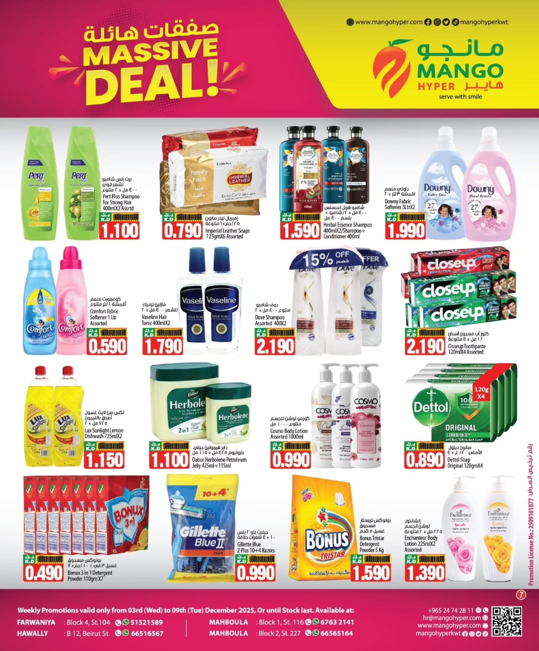 Mango Hypermarket Kuwait Offers from 3 to 9 December 2025 Massive Deals