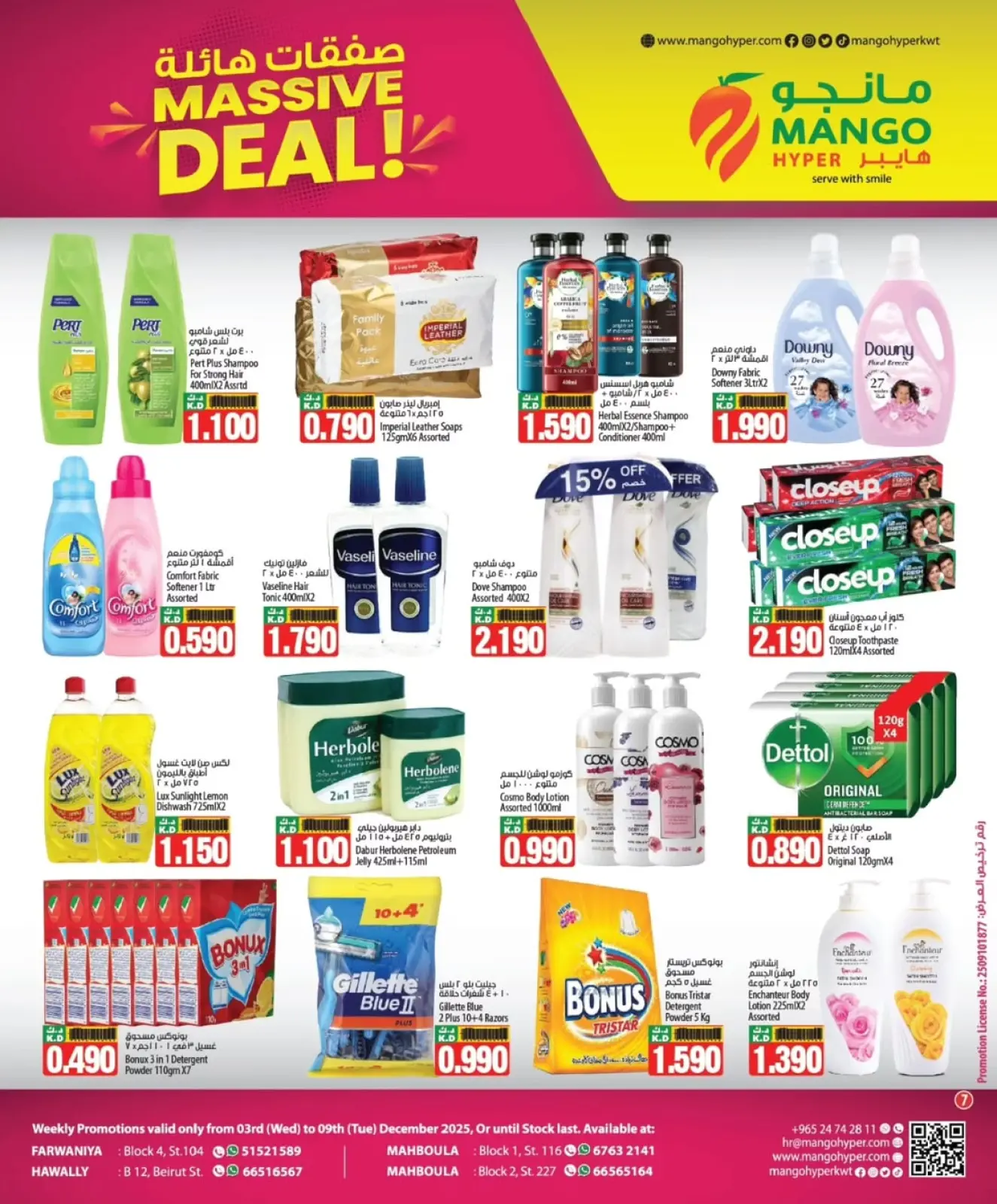 Page 11 in Massive Deals at Mango Hypermarket Kuwait