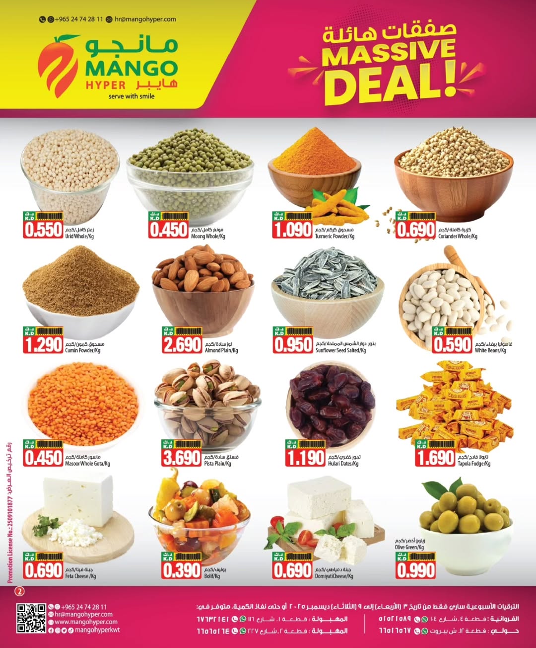 Mango Hypermarket Kuwait Offers from 3 to 9 December 2025 Massive Deals