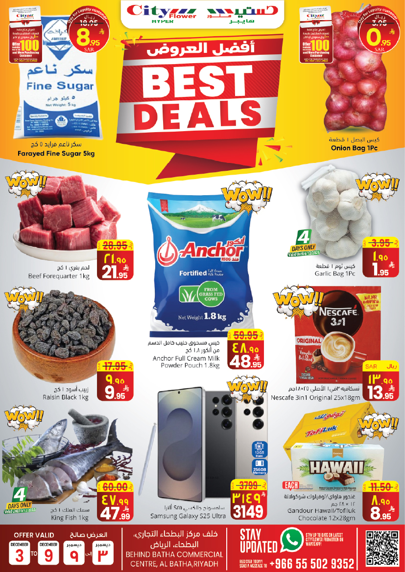 City flower  Batha  Offers from 3 to 9 December Best offers - Page 1