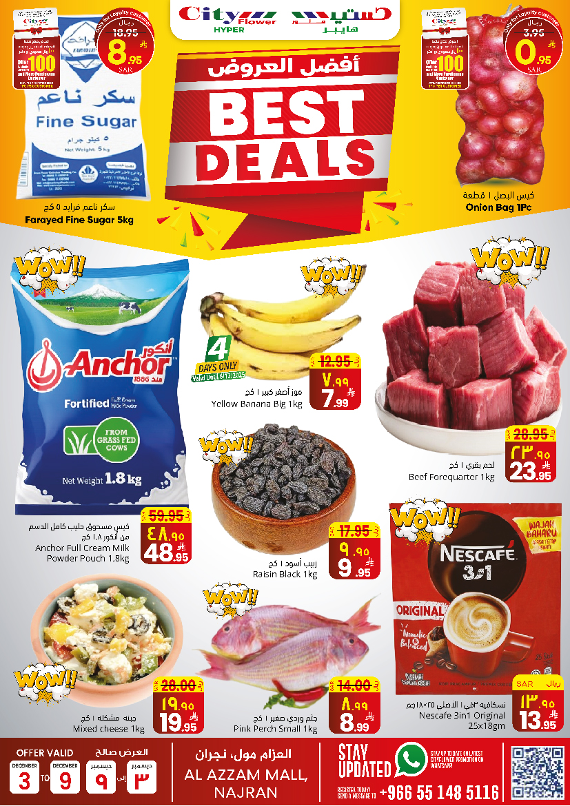 City flower  Najran  Offers from 3 to 9 December Best offers - Page 1