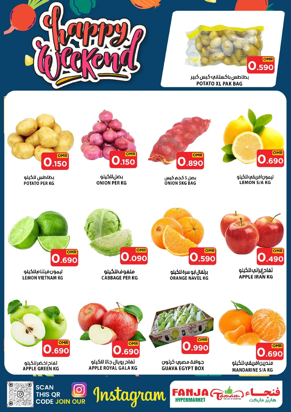Page 2 in Happy Weekend Offers at Fanja Hypermarket Oman