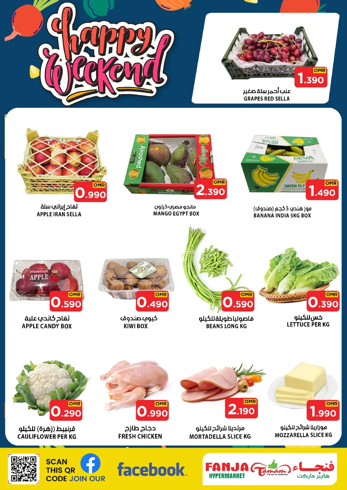 Page 3 in Happy Weekend Offers at Fanja Hypermarket Oman