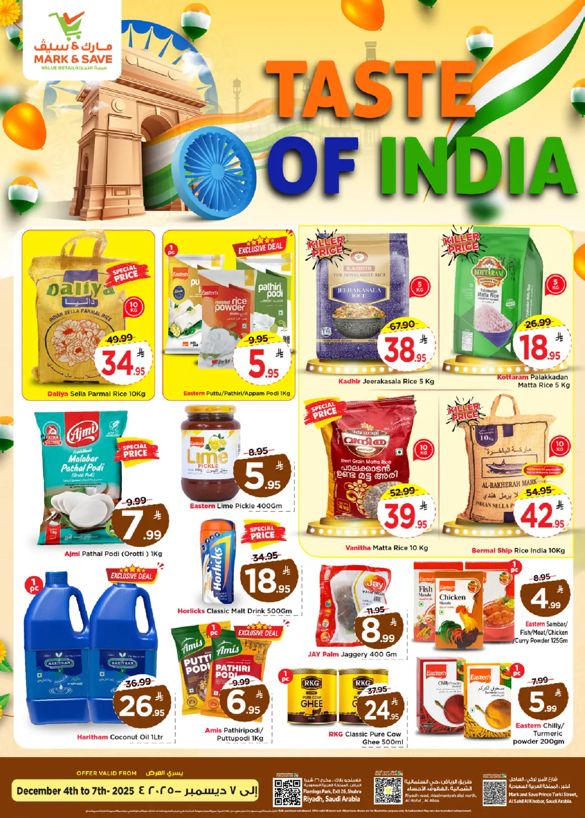 Page 2 dans Offres pour Kabayan chez Mark & Save Arabie Saoudite