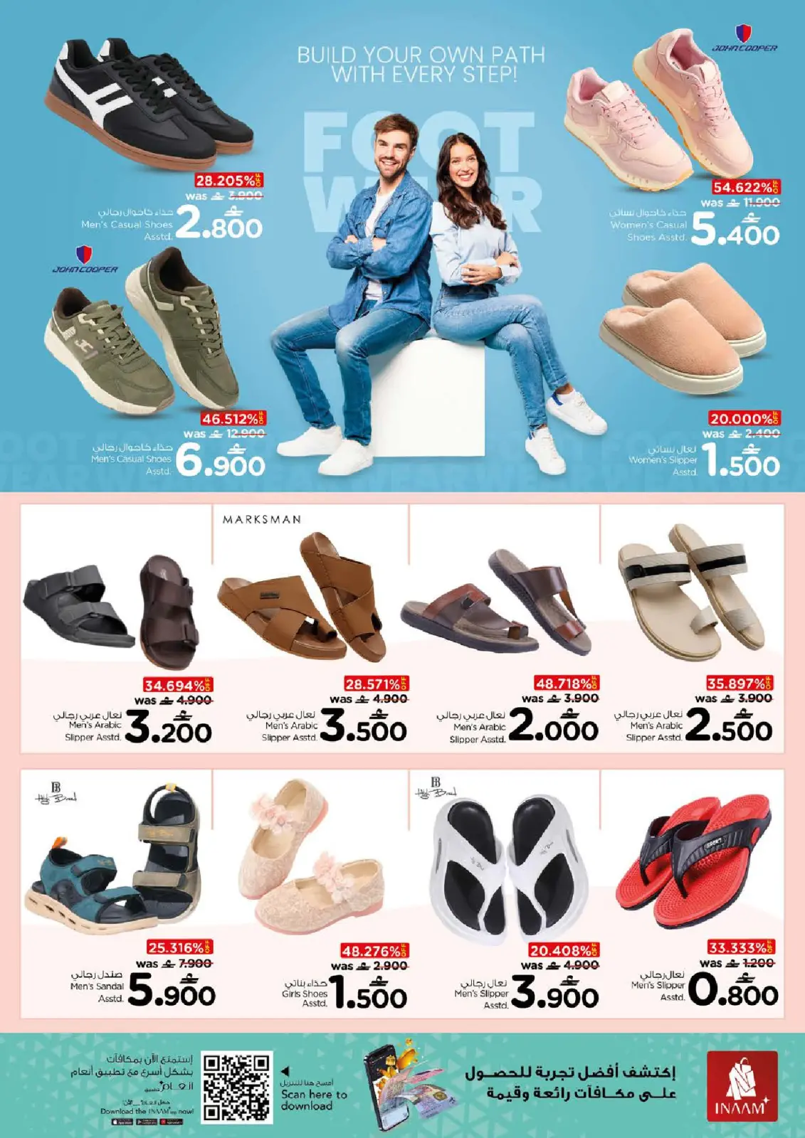 Page 21 dans Offres exclusives chez Nesto Oman