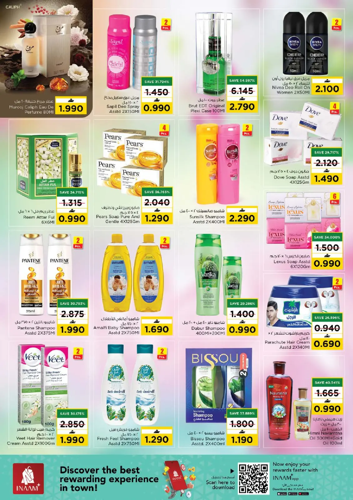 Page 10 dans Offres exclusives chez Nesto Oman