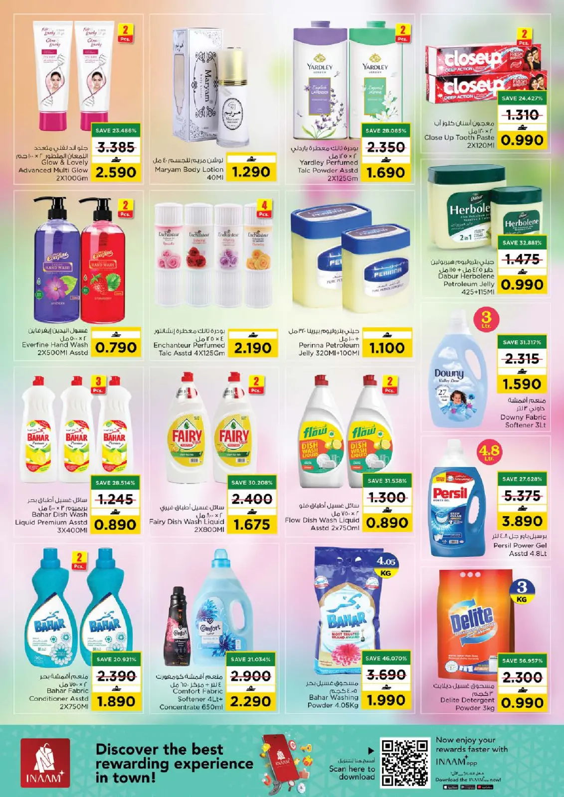 Page 11 in Value Weekend Deals at Nesto Oman