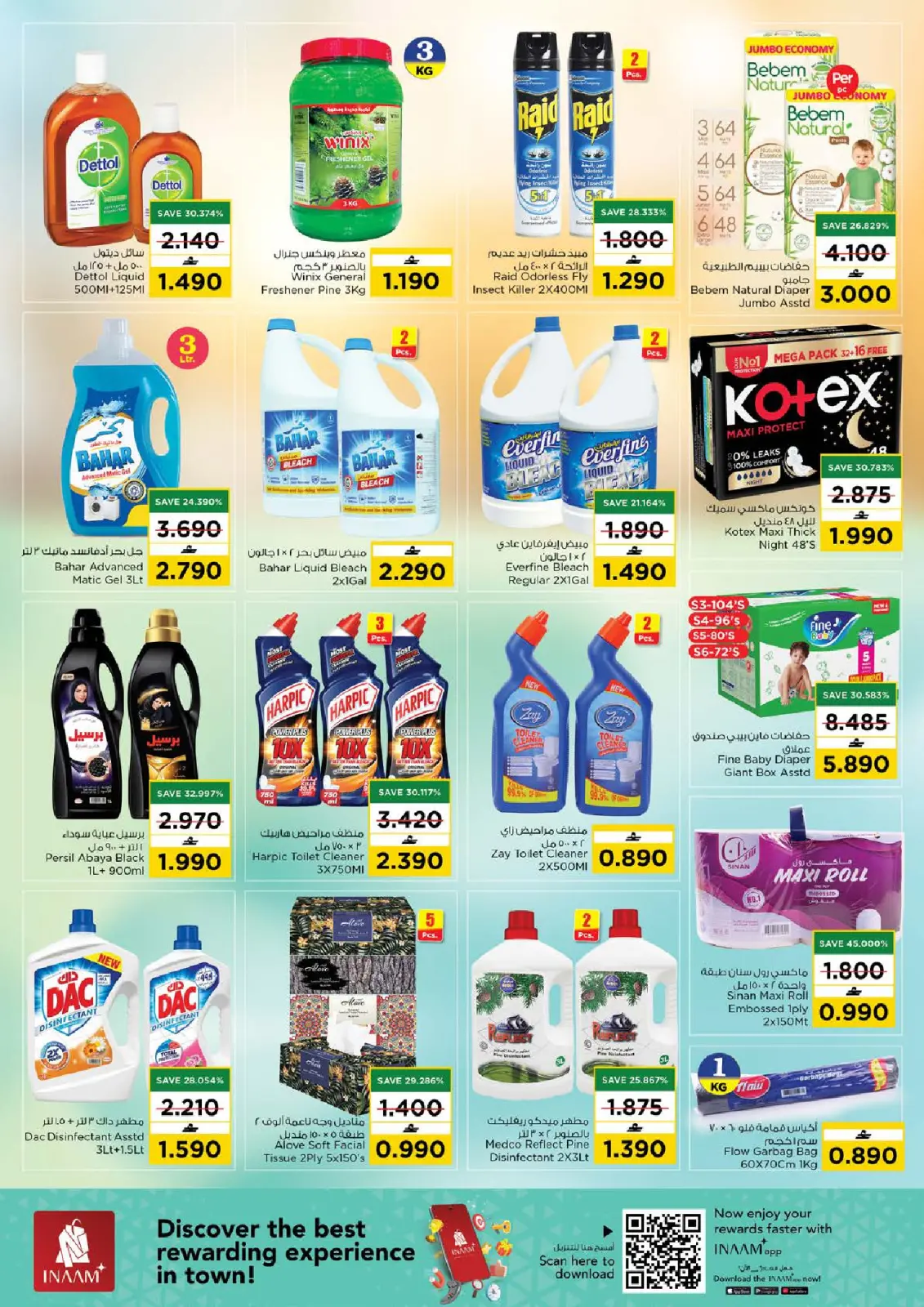 Page 12 in Value Weekend Deals at Nesto Oman