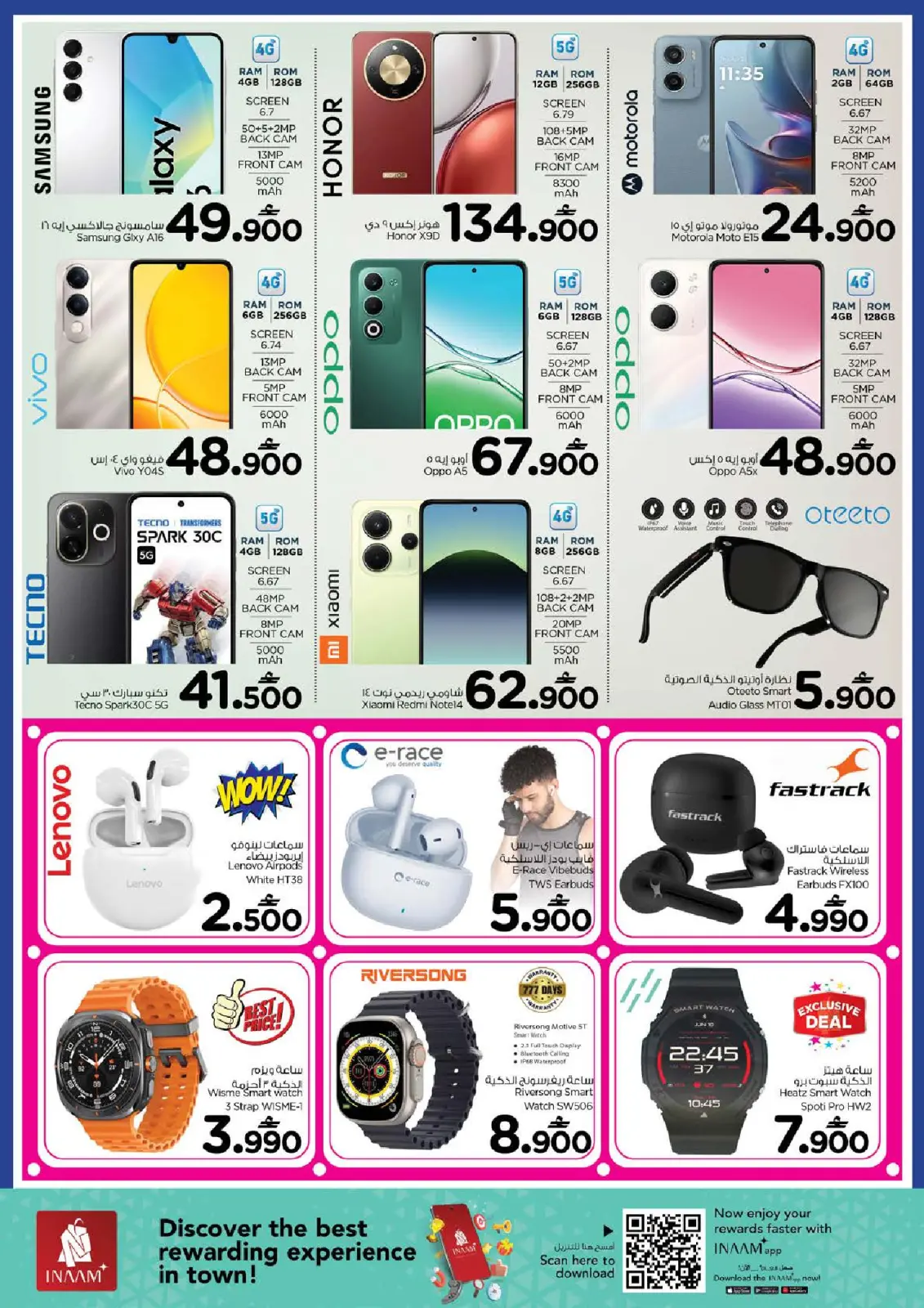 Page 15 in Value Weekend Deals at Nesto Oman