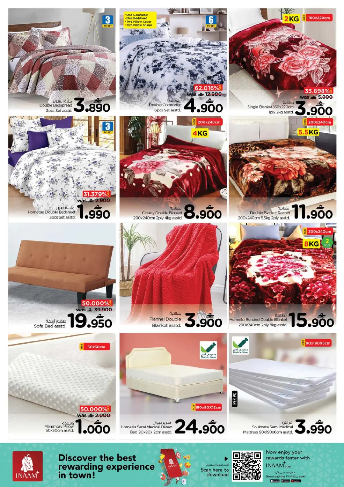 Page 20 in Value Weekend Deals at Nesto Oman