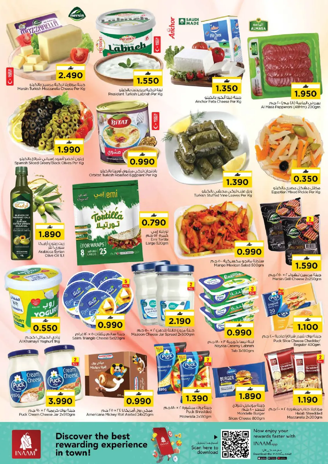 Page 4 in Value Weekend Deals at Nesto Oman