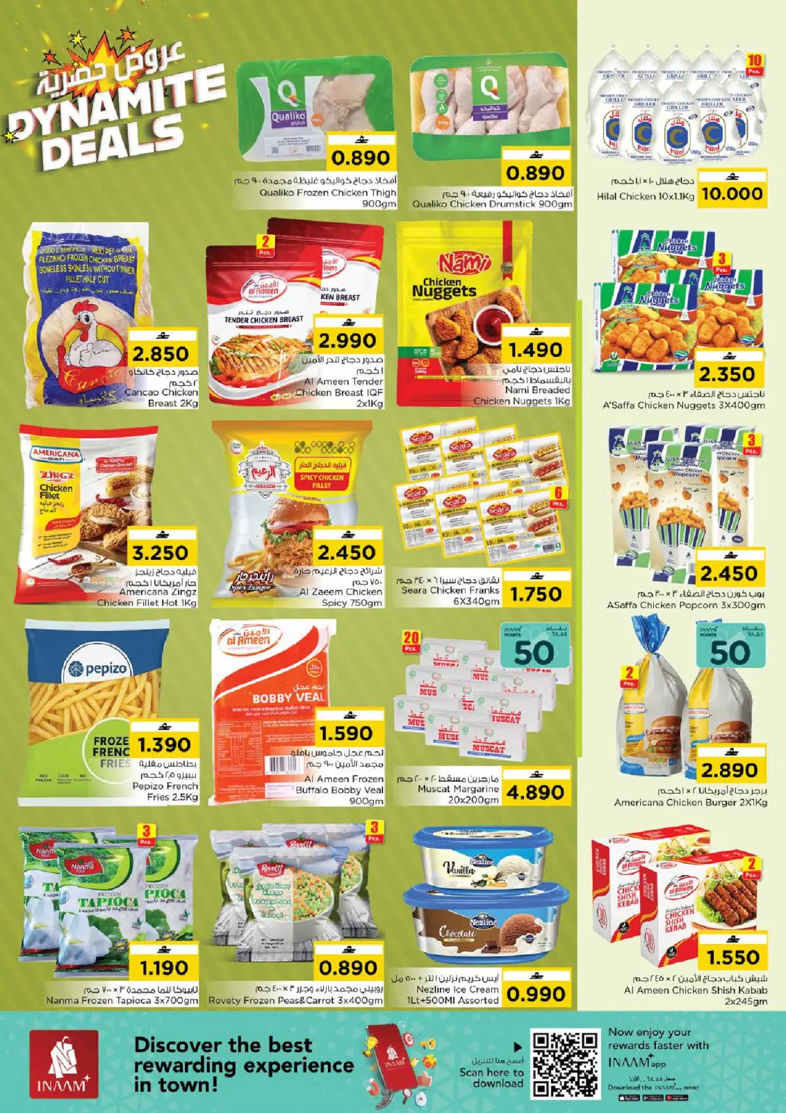 Page 5 in Value Weekend Deals at Nesto Oman