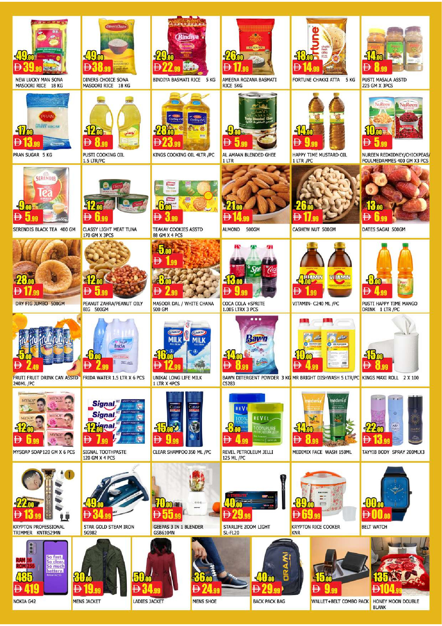 Al Mubarak UAE Offers from 5 to 7 December 2025 Big Sales