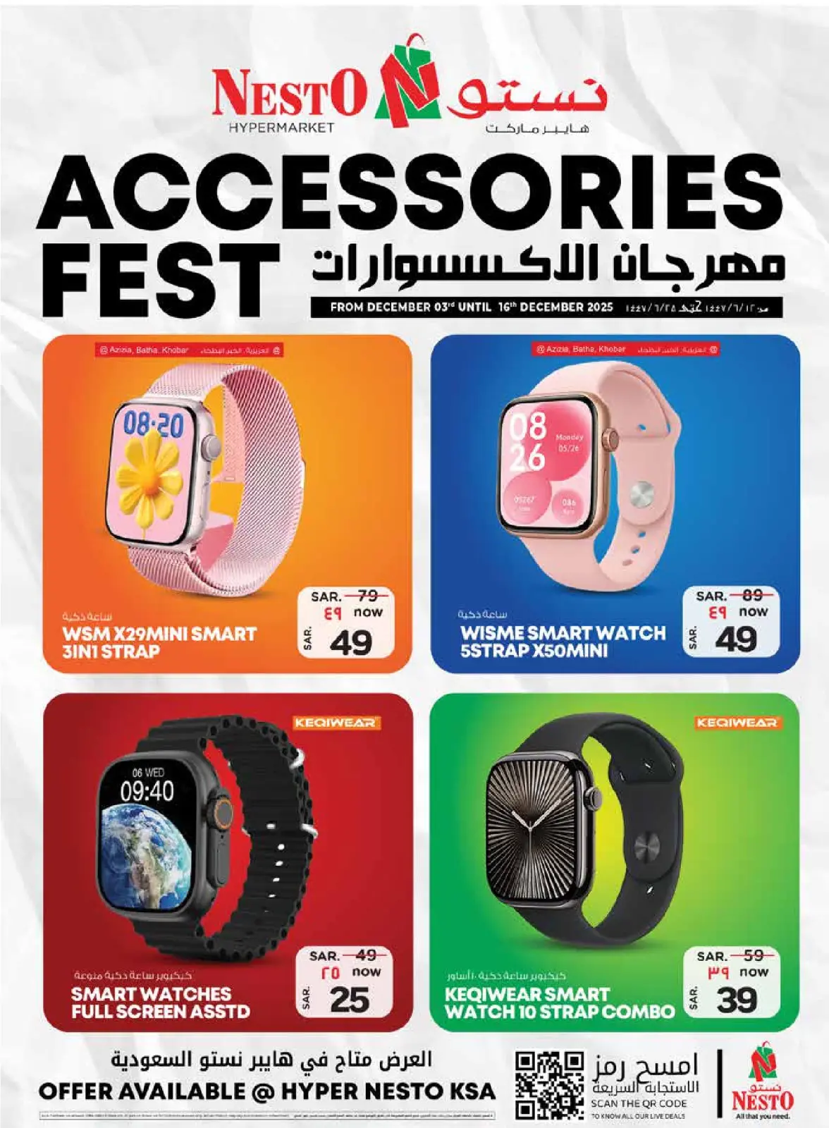 Page 1 in Accessories Festival Offers at Nesto Saudi Arabia