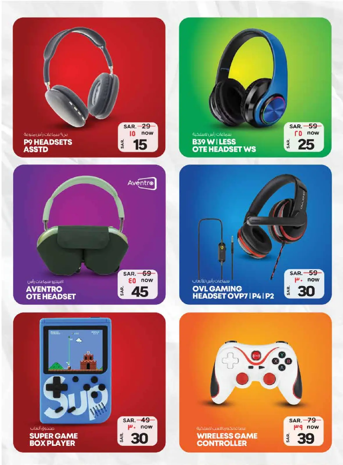 Page 3 in Accessories Festival Offers at Nesto Saudi Arabia