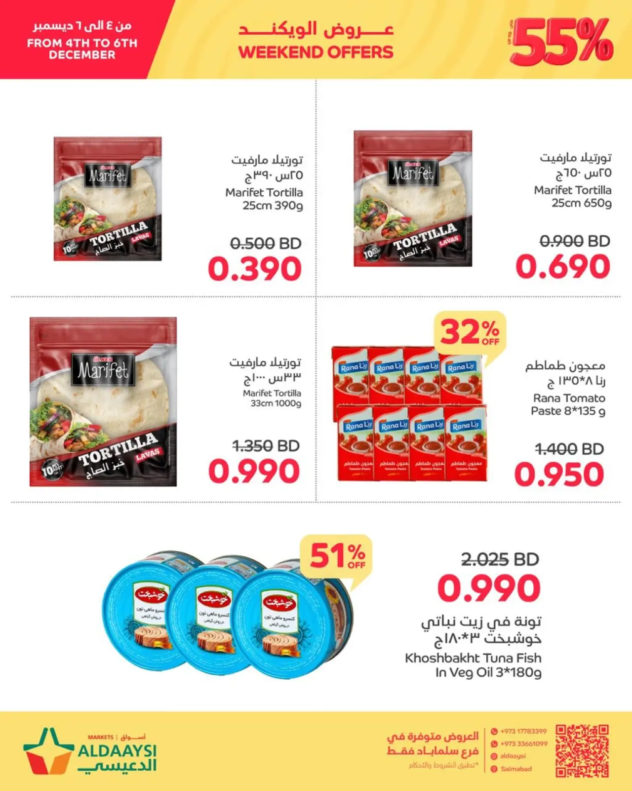 Página 3 en Ofertas de fin de semana en Mercados de Aldaaysi Bahréin