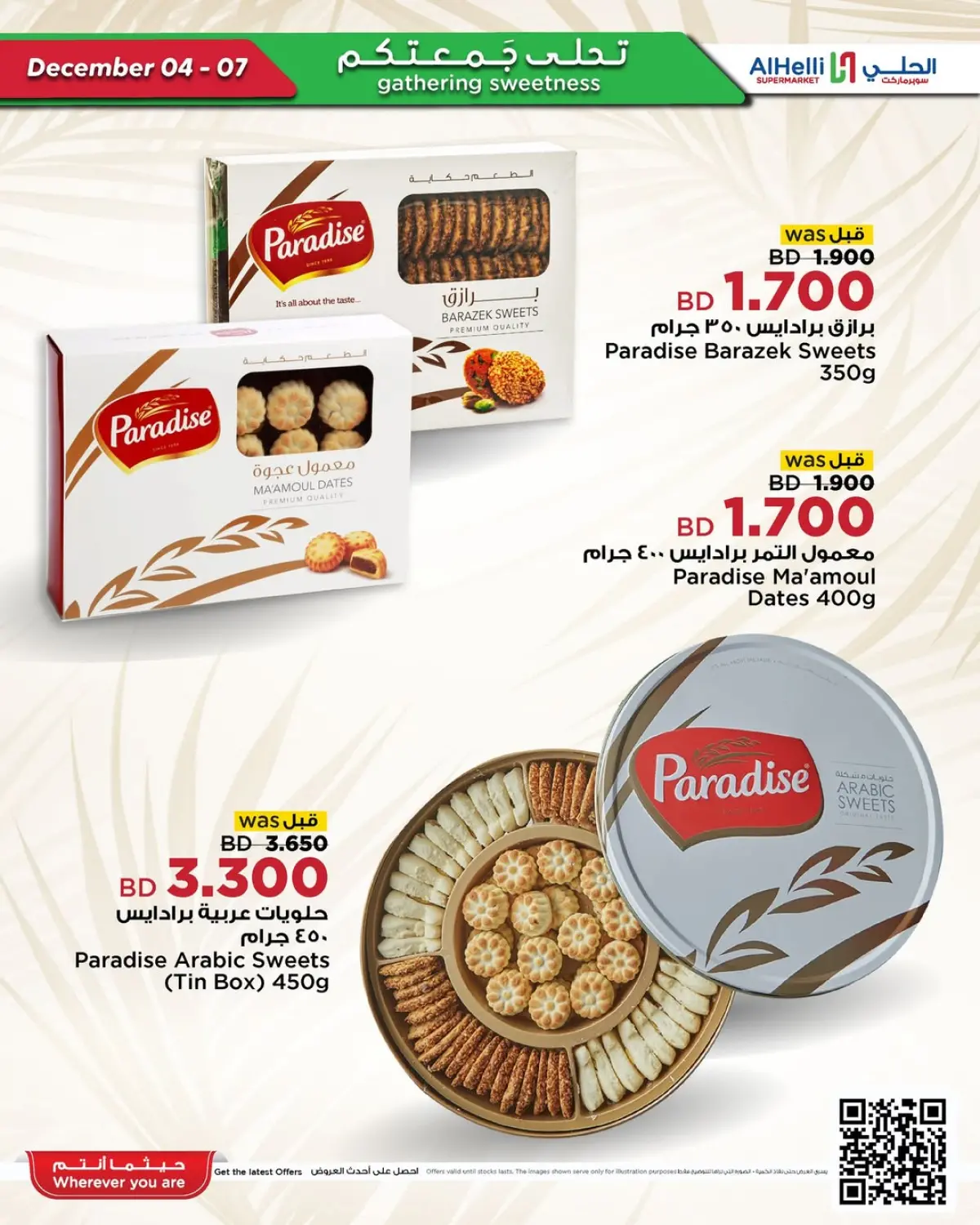 Al Helli Bahrain Offers from 4 to 7 December 2025 Weekend Selection Deals - Page 40
